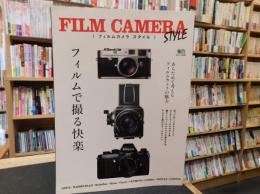 「フィルム カメラ スタイル」　フィルムで撮る快楽