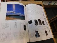 「フィルム カメラ スタイル」　フィルムで撮る快楽