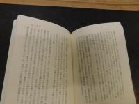 「場面の効果　２０１２年　新装改訂版」