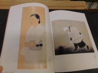 「日本画の異彩三人展」　福田恵一・猪原大華・和高節二