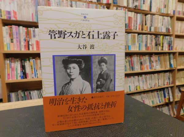 アヴァン・ポップ」(ラリイ・マキャフリイ 著 ; 巽孝之, 越川