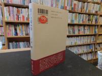 「虚子の読み方」