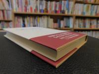 「虚子の読み方」