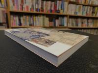 「父・吉田謙吉と昭和モダン」　築地小劇場から「愉快な家」まで