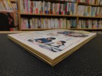 「近代映画　昭和５５年２月号」　表紙＝山口百恵