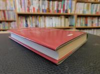 「続　記者物語」