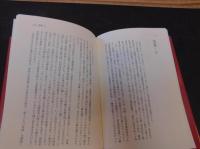 「続　記者物語」