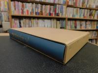 「愛媛県体育史」