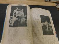 「近代映画　昭和５４年１１月号」　表紙＝山口百恵