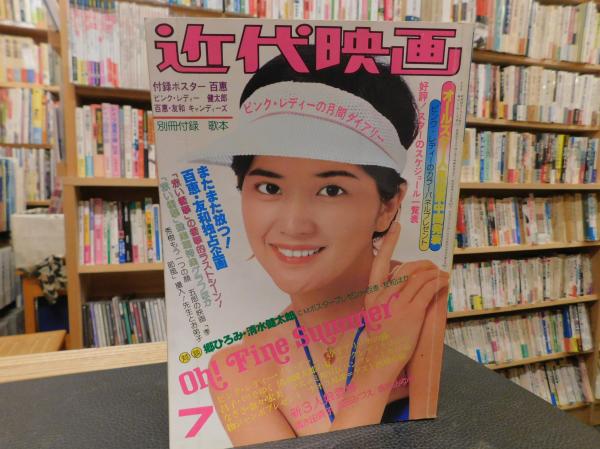 Amazon.co.jp: 文芸名作漫画 岡本一平 等他 東京合同書院 : おもちゃ