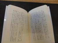 「日本のコロナ対策はなぜ迷走するのか」