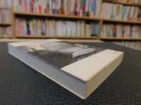 「犬の記憶・終章」