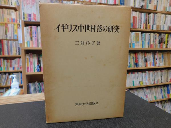 核は暴走する 上・下 2冊揃」 アメリカ核開発と安全性をめぐる