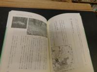 「荒川流域　ジョーさんの植物そぞろ歩き」　 森林インストラクターのフィールドノート