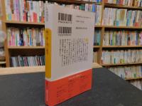 「十一代目團十郎と六代目歌右衛門」　悲劇の「神」と孤高の「女帝」
