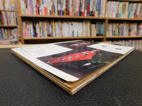 中山美穂　近代映画　大量　切り抜き　1985年〜1990年 ファイル　2冊 中山美穂 近代映画 大量 切り抜き 1985年〜1990年 ファイル 2冊