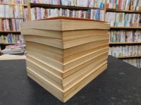 「現代英文法講座　全１１冊揃」