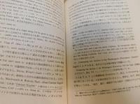 「現代英文法講座　全１１冊揃」