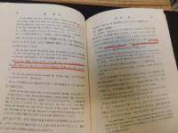「現代英文法講座　全１１冊揃」
