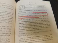 「現代英文法講座　全１１冊揃」