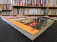 「雲南の豚と人々」