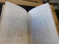 「雲南の豚と人々」