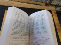 「清代北京旗人社会」