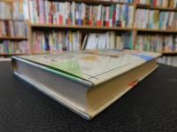 「아시마 諸民族의 文字」　ハングルほか表記