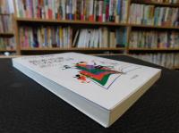 「絵本作家になるには」