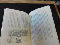 「絵本作家になるには」