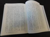 〈戦後変形期〉への警鐘 　長谷川正安・渡辺洋三『法律時報』巻頭言1975-1998