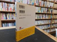 「バフチンを読む」