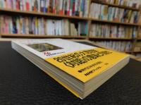 「バフチンを読む」