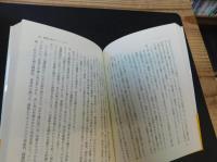 「バフチンを読む」