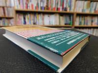 「読書の歓び」　マイナー・クラシックの勧め