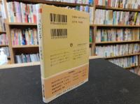 「バカだなァ」