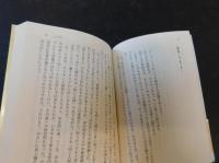 「バカだなァ」