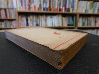 「資本論解説」