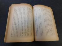 「資本論解説」