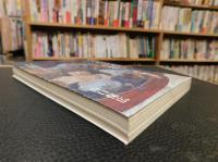 私家版　「ただあるがままで〈世界性〉であることの現在」　ぼくだけの70年代と80年代、そして90年代