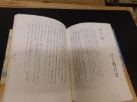 「ひと美の江戸東京名所図絵」　江戸の女・町めぐり