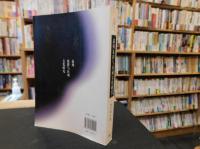 「温州族群与区域文化研究」