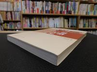 「丝路记忆」　一带一路历史人物