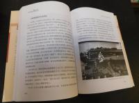 「丝路记忆」　一带一路历史人物