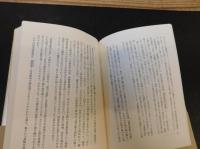 「近世狂言綺語列伝」　江戸の戯作空間