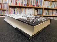 「わが身を吹き抜けたロシア革命」