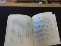 「かやべ潮騒子守唄」