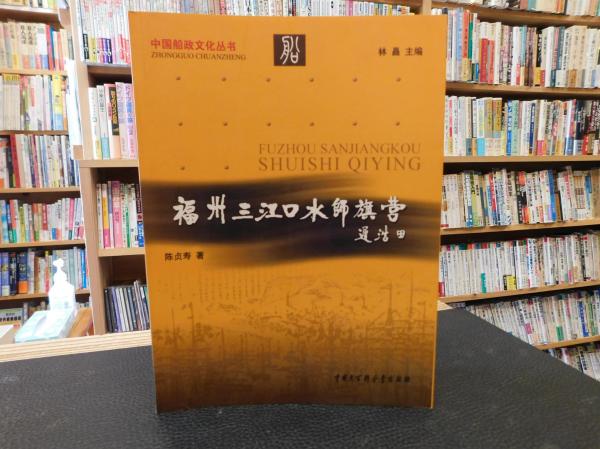 平和の礎 軍人軍属短期在職者が語り継ぐ労苦 5」(平和祈念事業