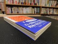 「東京遺産」　保存から再生・活用へ