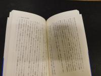 「東京遺産」　保存から再生・活用へ